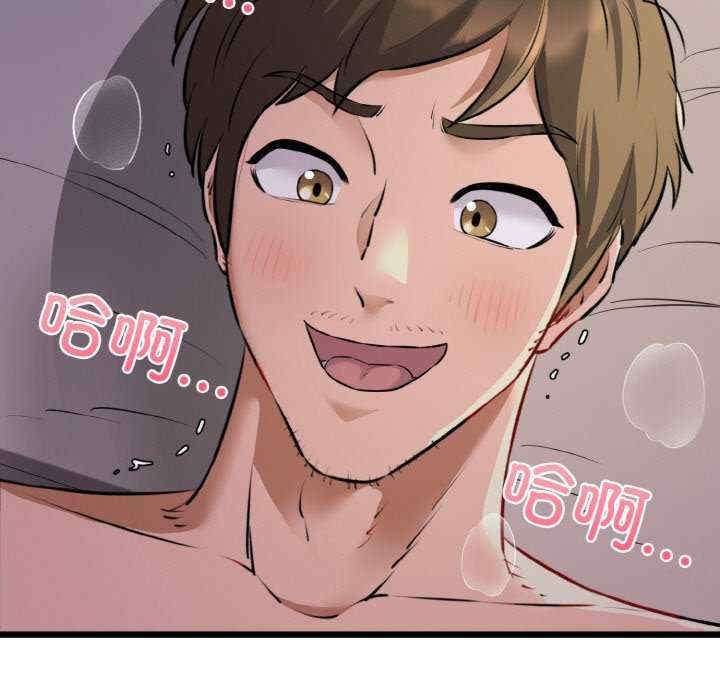 我的拉拉队宝贝/我的拉拉队美眉