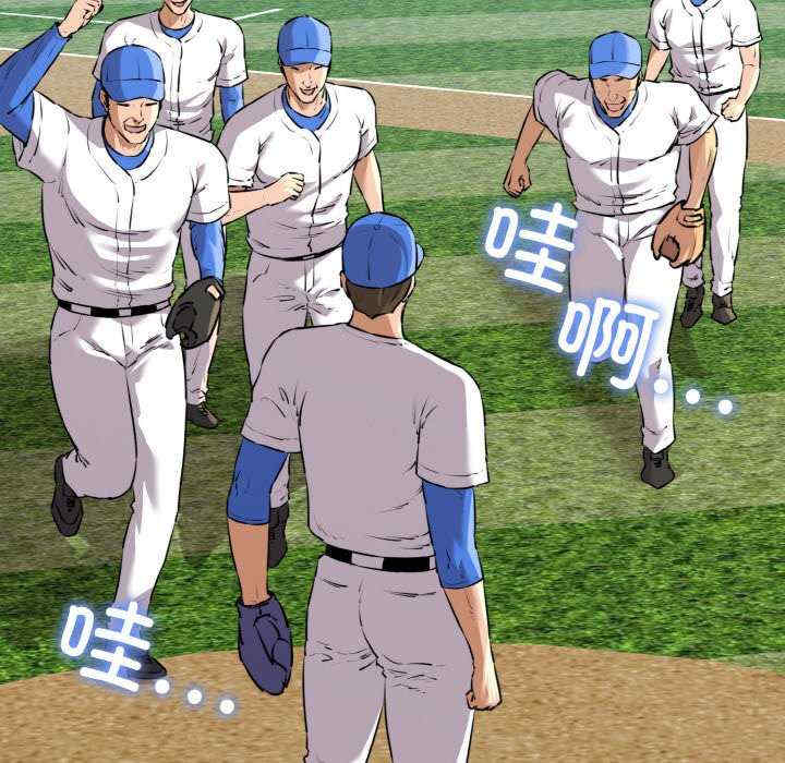 我的拉拉队宝贝/我的拉拉队美眉