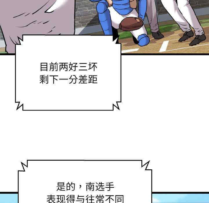 我的拉拉队宝贝/我的拉拉队美眉