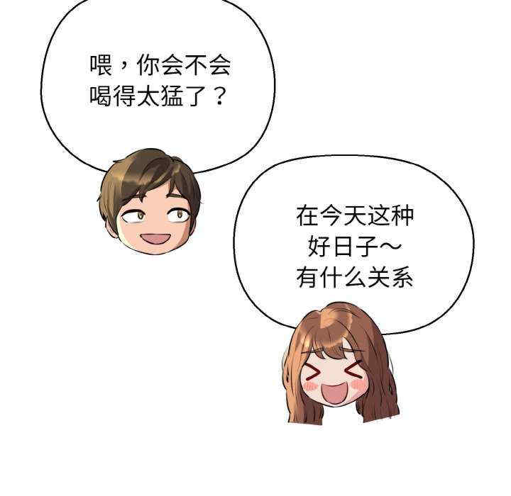 我的拉拉队宝贝/我的拉拉队美眉