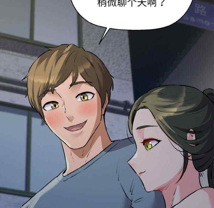 我的拉拉队宝贝/我的拉拉队美眉