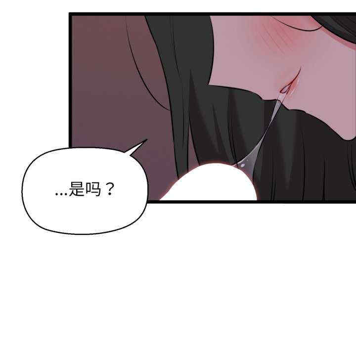 我的拉拉队宝贝/我的拉拉队美眉