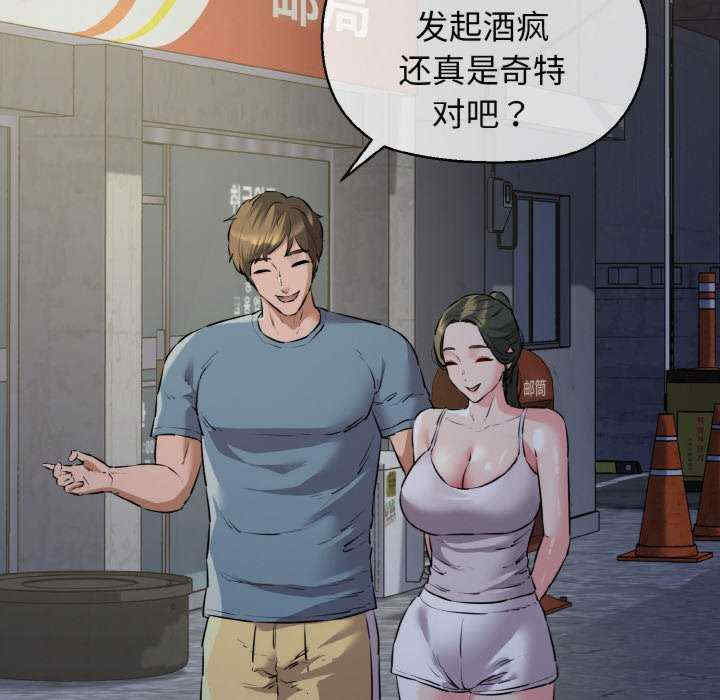 我的拉拉队宝贝/我的拉拉队美眉