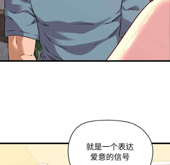 我的拉拉队宝贝/我的拉拉队美眉