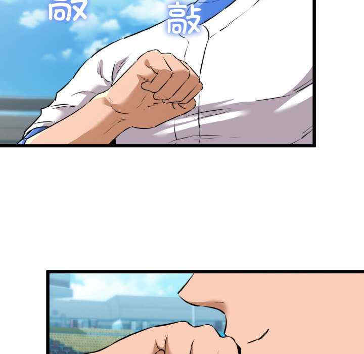 我的拉拉队宝贝/我的拉拉队美眉