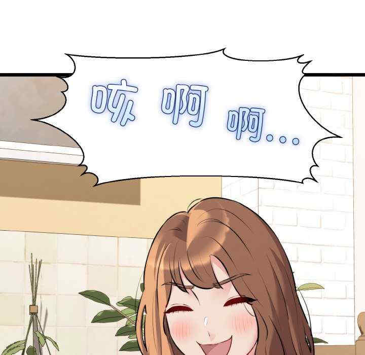 我的拉拉队宝贝/我的拉拉队美眉