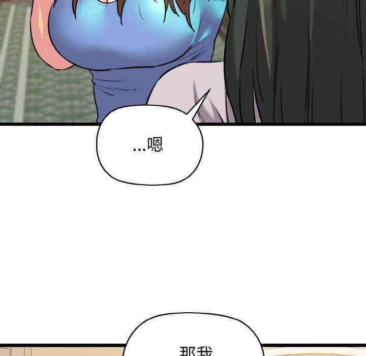 我的拉拉队宝贝/我的拉拉队美眉