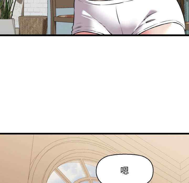 我的拉拉队宝贝/我的拉拉队美眉