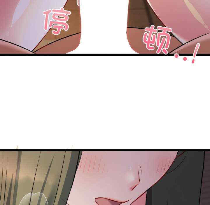 我的拉拉队宝贝/我的拉拉队美眉