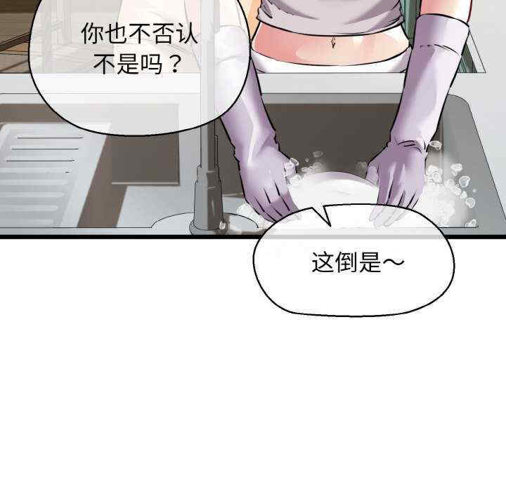 我的拉拉队宝贝/我的拉拉队美眉