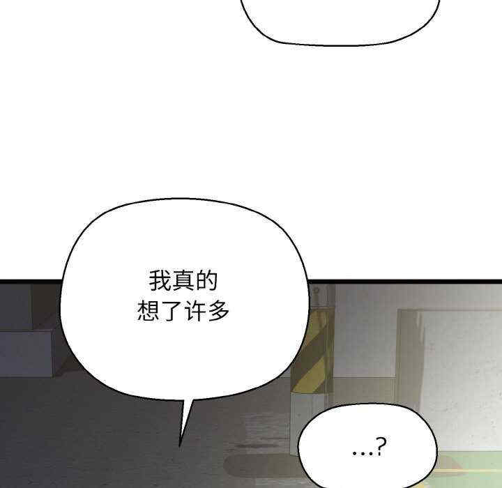 我的拉拉队宝贝/我的拉拉队美眉