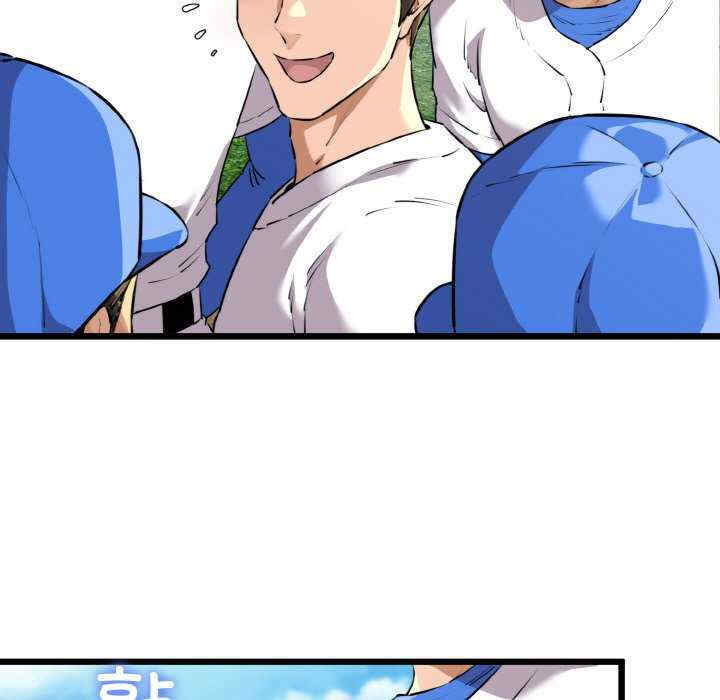 我的拉拉队宝贝/我的拉拉队美眉