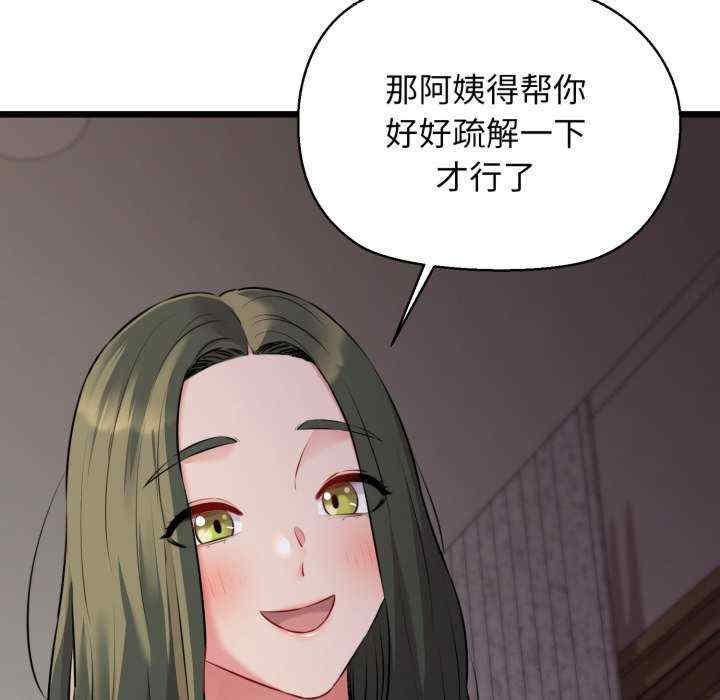 我的拉拉队宝贝/我的拉拉队美眉