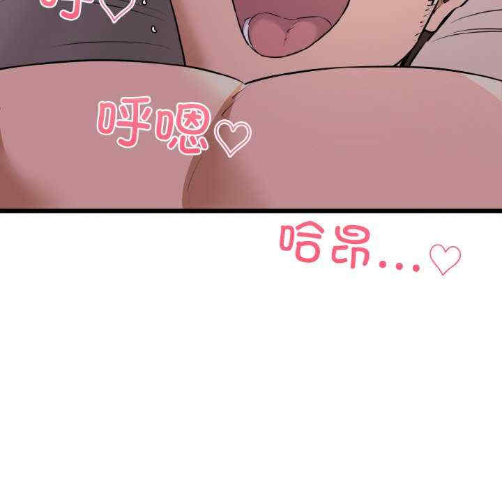 我的拉拉队宝贝/我的拉拉队美眉