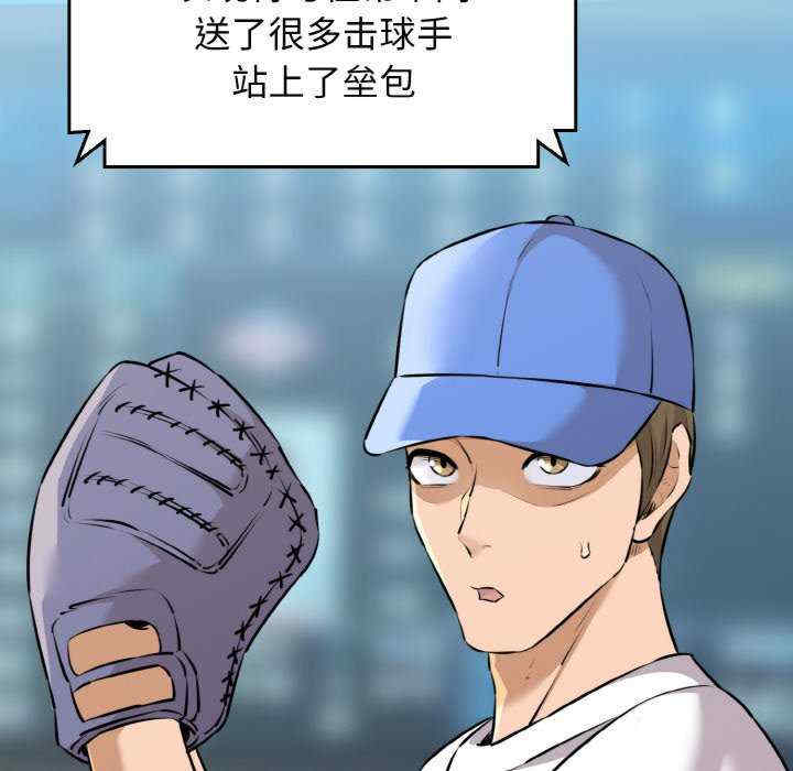 我的拉拉队宝贝/我的拉拉队美眉