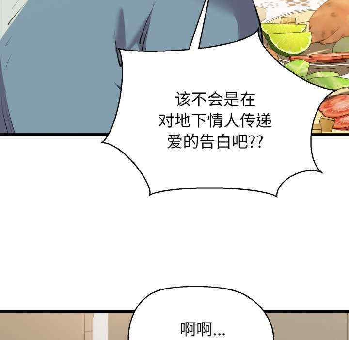 我的拉拉队宝贝/我的拉拉队美眉