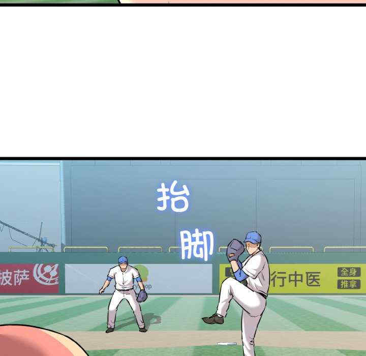 我的拉拉队宝贝/我的拉拉队美眉