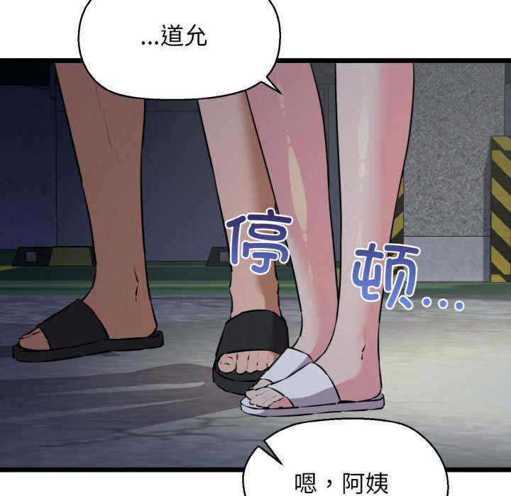 我的拉拉队宝贝/我的拉拉队美眉