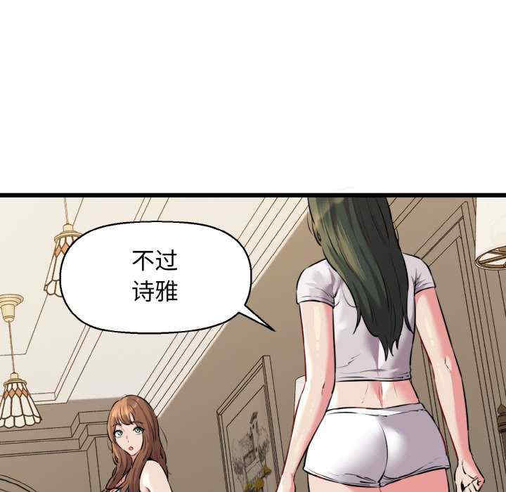 我的拉拉队宝贝/我的拉拉队美眉