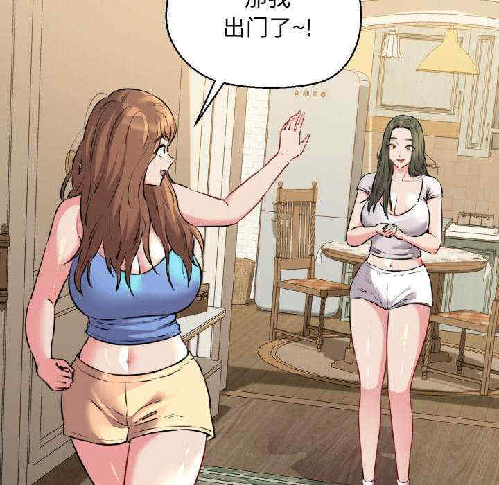 我的拉拉队宝贝/我的拉拉队美眉