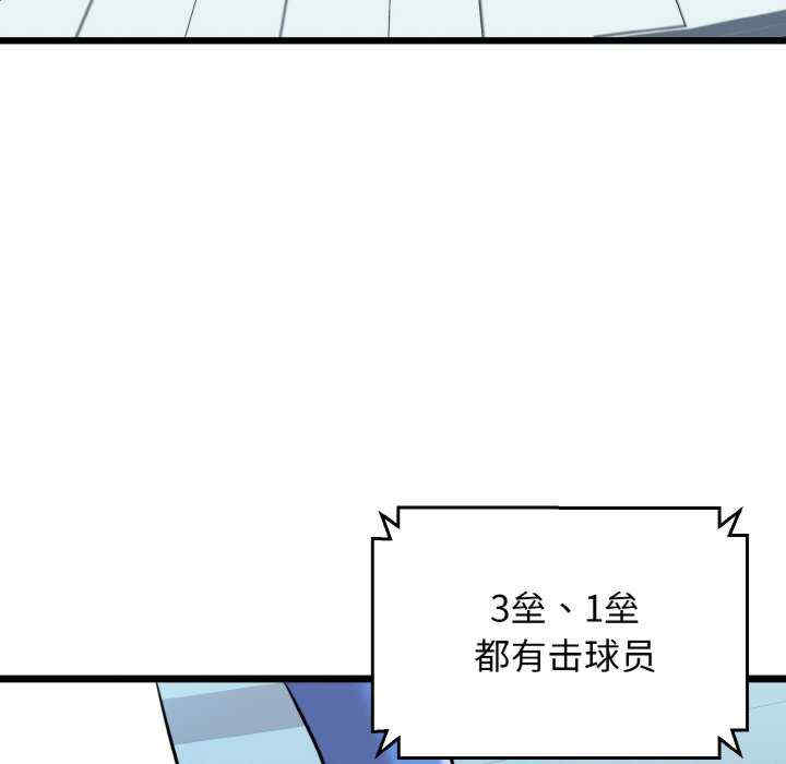 我的拉拉队宝贝/我的拉拉队美眉