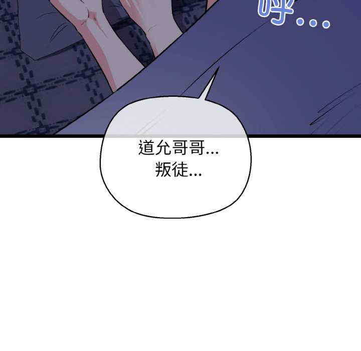 我的拉拉队宝贝/我的拉拉队美眉