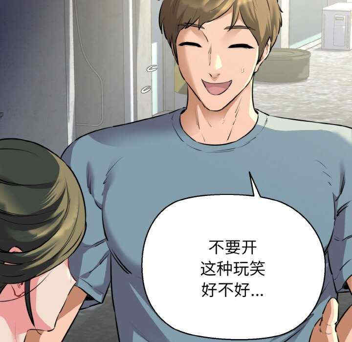 我的拉拉队宝贝/我的拉拉队美眉