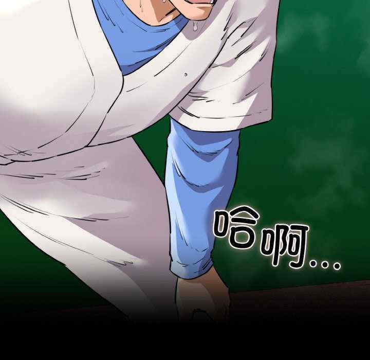 我的拉拉队宝贝/我的拉拉队美眉