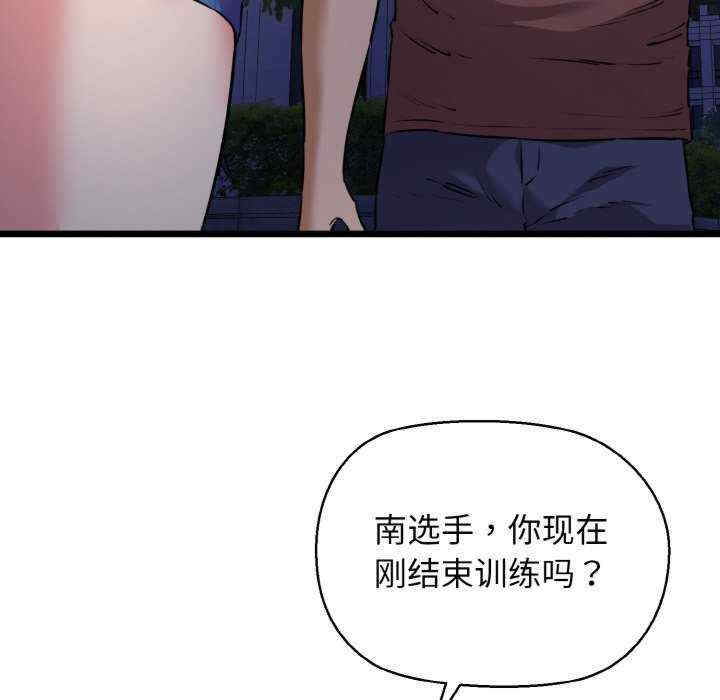 我的拉拉队宝贝/我的拉拉队美眉