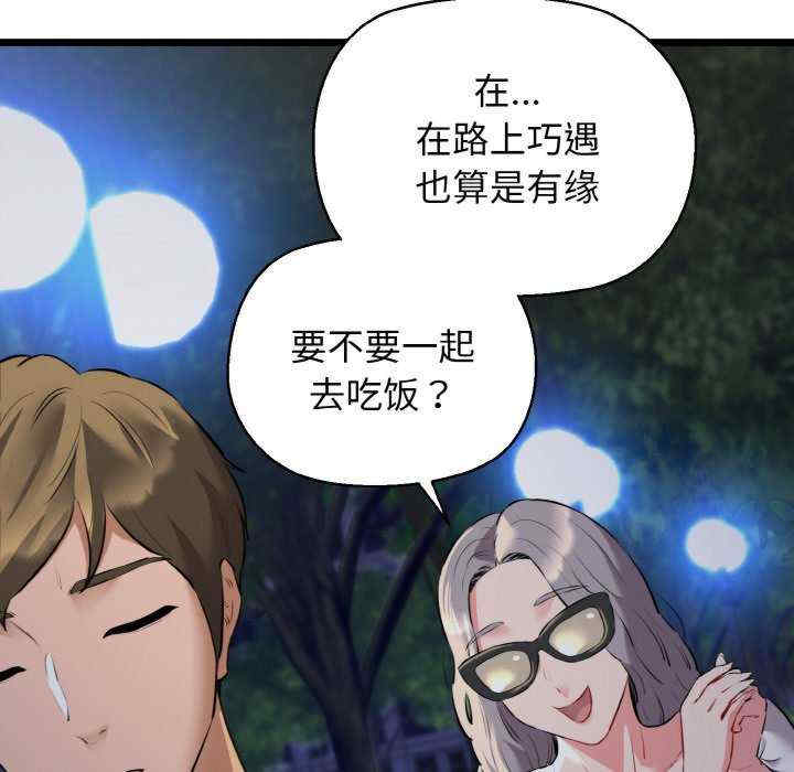 我的拉拉队宝贝/我的拉拉队美眉