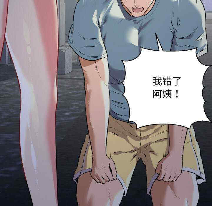 我的拉拉队宝贝/我的拉拉队美眉