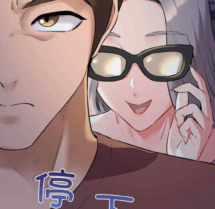 我的拉拉队宝贝/我的拉拉队美眉