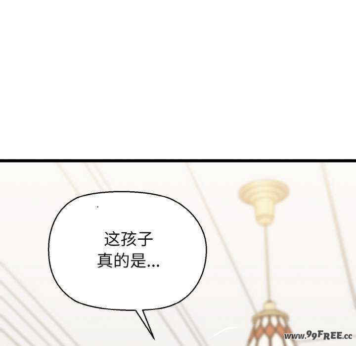 我的拉拉队宝贝/我的拉拉队美眉