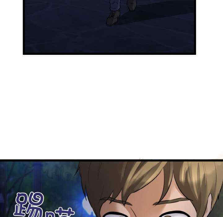 我的拉拉队宝贝/我的拉拉队美眉