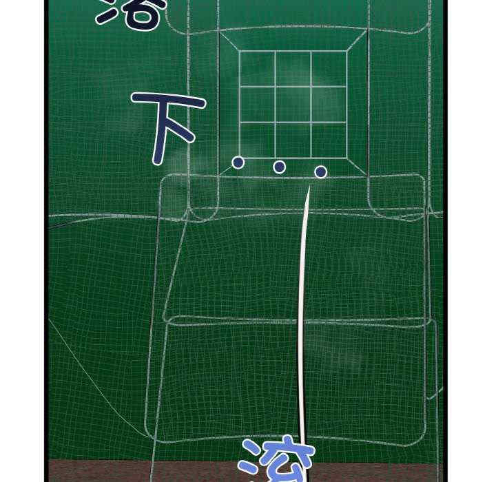 我的拉拉队宝贝/我的拉拉队美眉