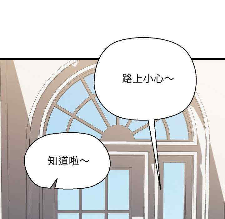 我的拉拉队宝贝/我的拉拉队美眉