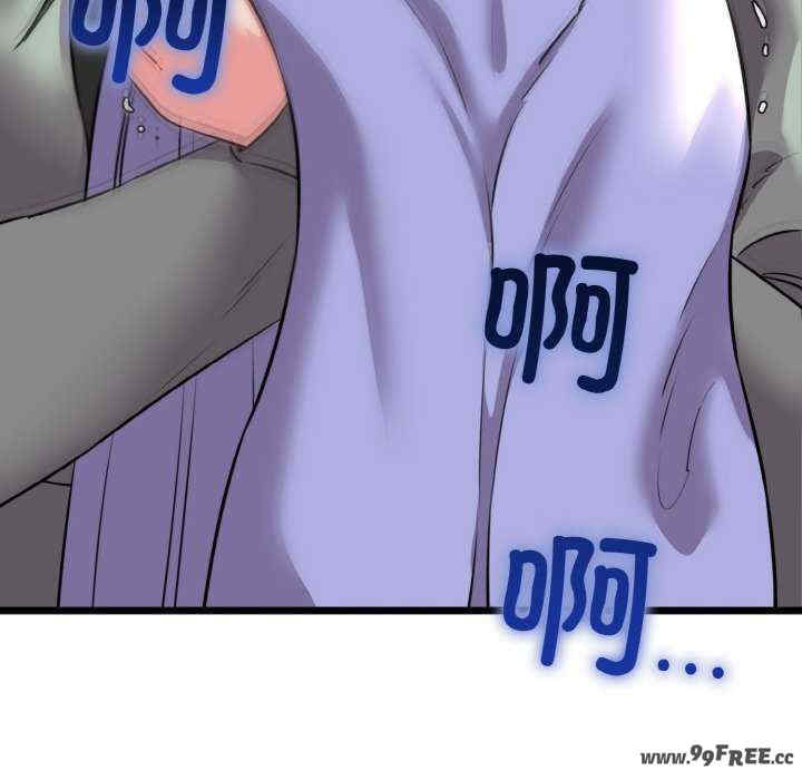 我的拉拉队宝贝/我的拉拉队美眉