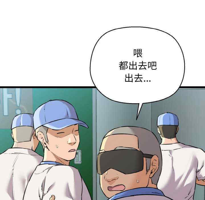 我的拉拉队宝贝/我的拉拉队美眉