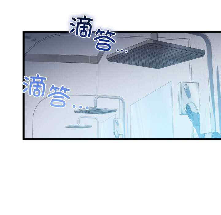 我的拉拉队宝贝/我的拉拉队美眉