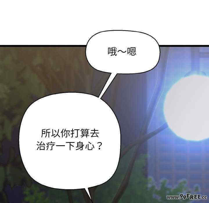 我的拉拉队宝贝/我的拉拉队美眉