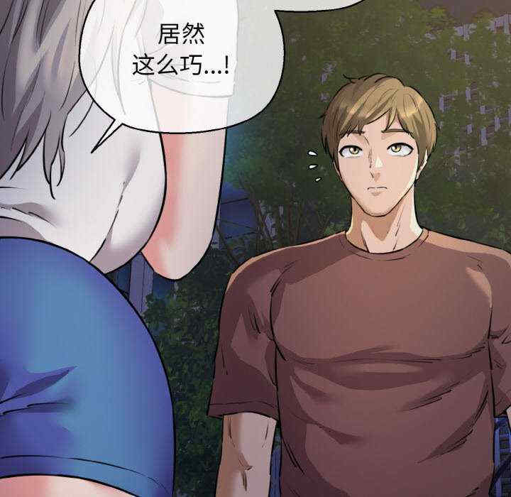 我的拉拉队宝贝/我的拉拉队美眉