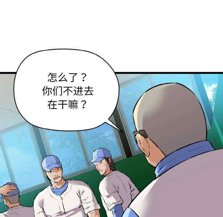 我的拉拉队宝贝/我的拉拉队美眉