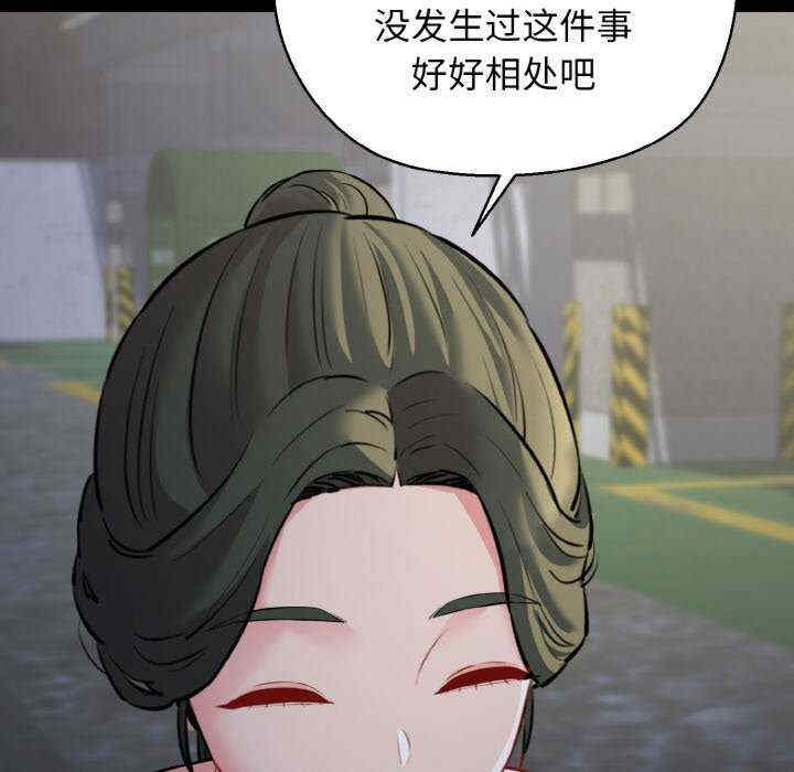 我的拉拉队宝贝/我的拉拉队美眉