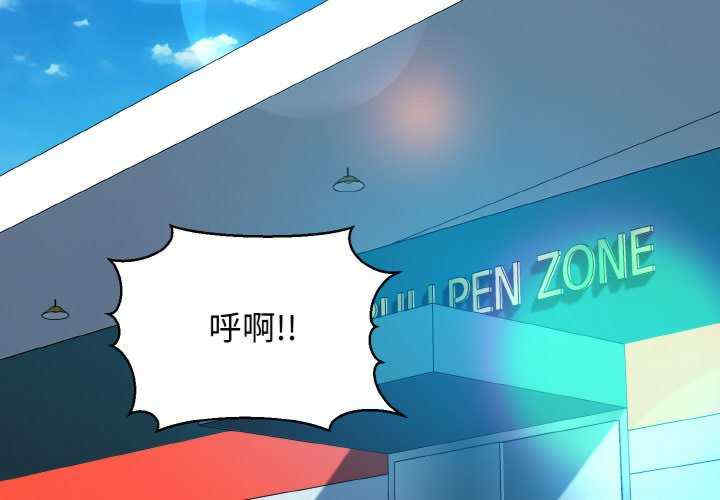 我的拉拉队宝贝/我的拉拉队美眉