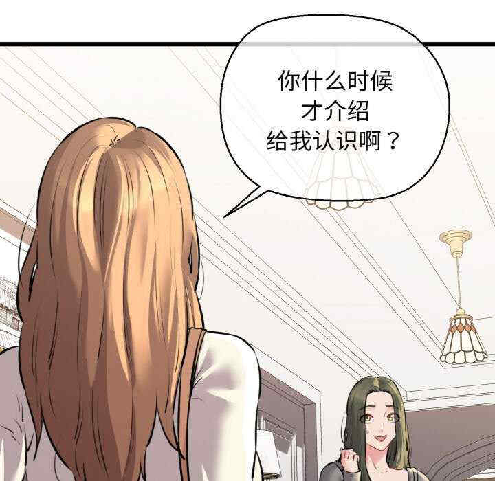 我的拉拉队宝贝/我的拉拉队美眉