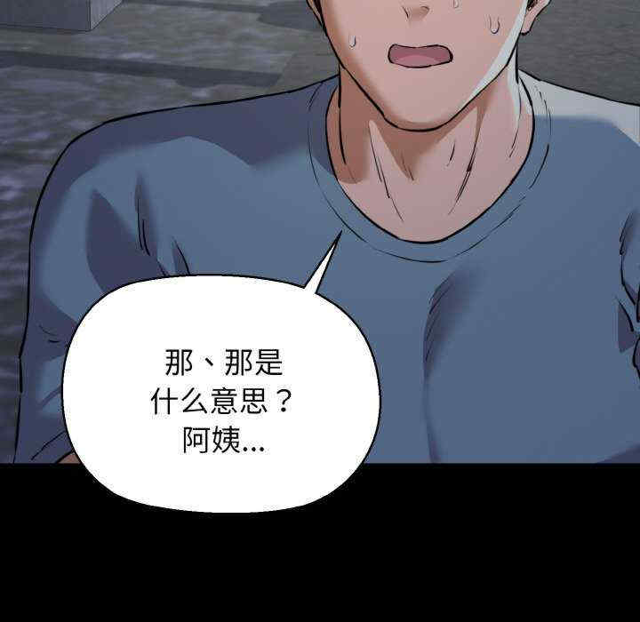 我的拉拉队宝贝/我的拉拉队美眉