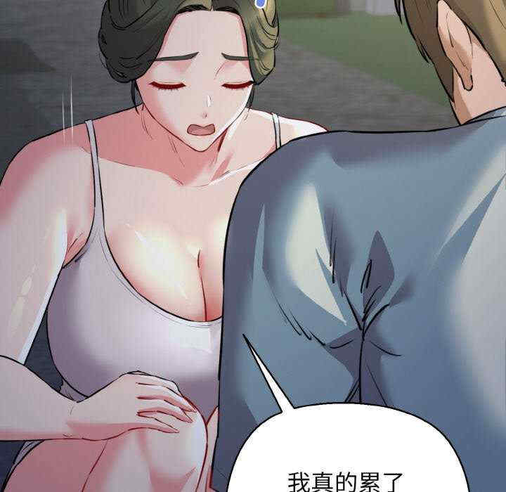 我的拉拉队宝贝/我的拉拉队美眉