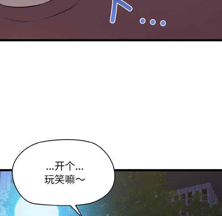 我的拉拉队宝贝/我的拉拉队美眉