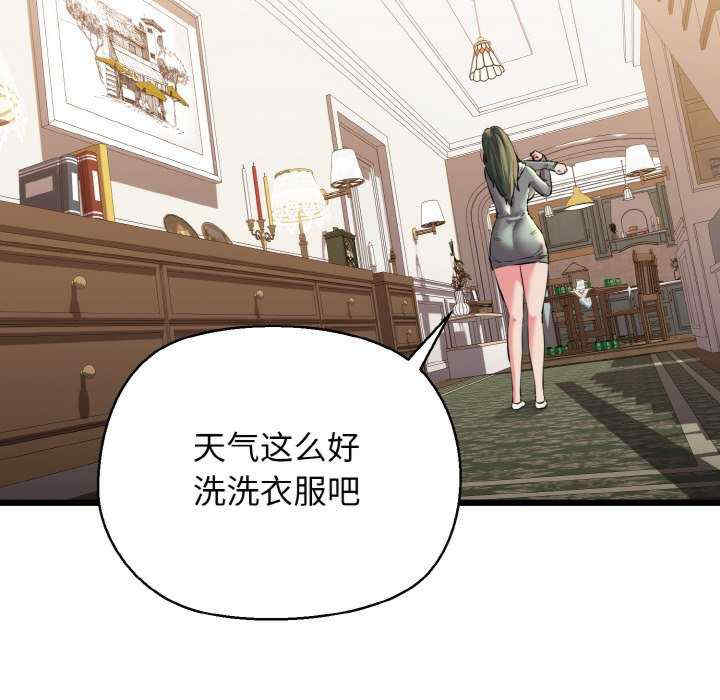 我的拉拉队宝贝/我的拉拉队美眉