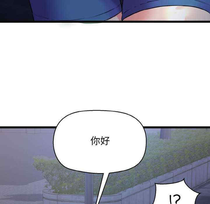 我的拉拉队宝贝/我的拉拉队美眉